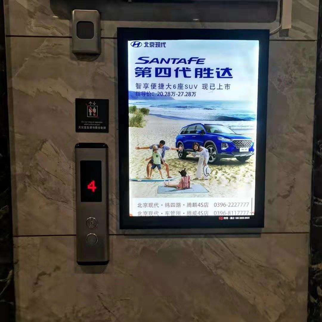 智能室内楼道人体语音感应钢化微晶玻璃面板冷光屏超薄广告灯箱