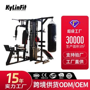 六人站综合训练器械家用力量多功能组合健身器材商用高低拉