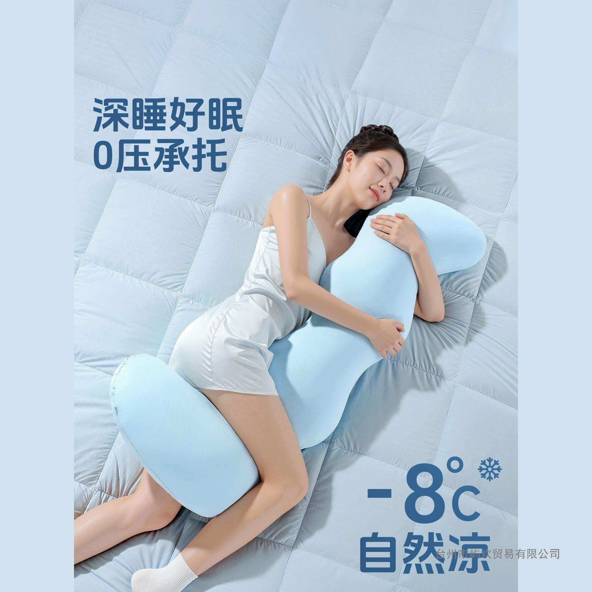抱枕夹腿睡觉专用女生侧睡护腰孕妇床上凉感趴睡枕成人大长条玩偶