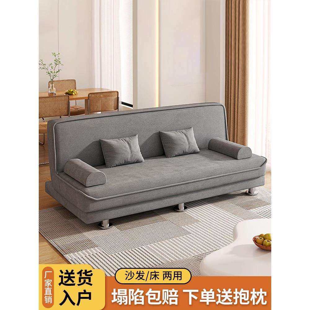 cs沙发客厅小户型2024新款出租房双人布艺沙发卧室可折叠两用沙发
