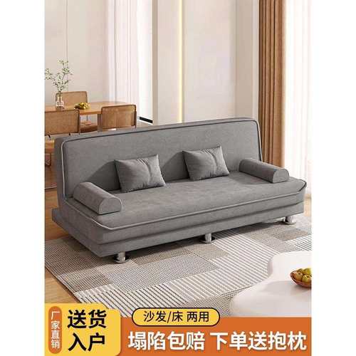 cs沙发客厅小户型2024新款出租房双人布艺沙发卧室可折叠两用沙发