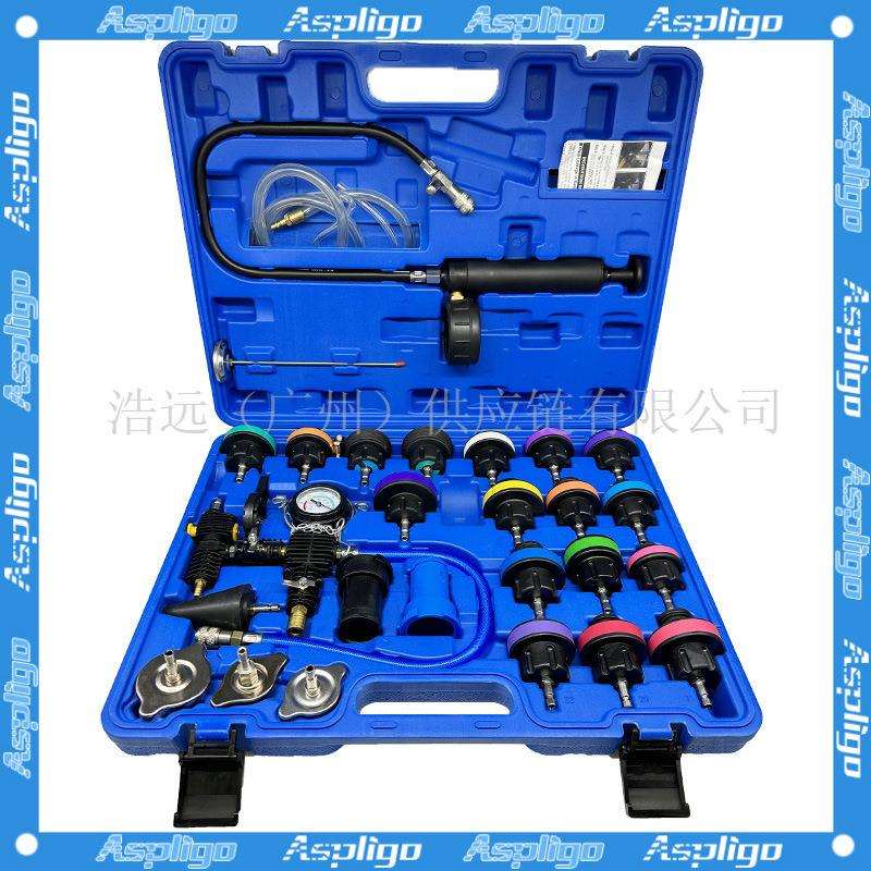 28件套汽车水箱防冻更换组套装侧漏测漏仪机修工具