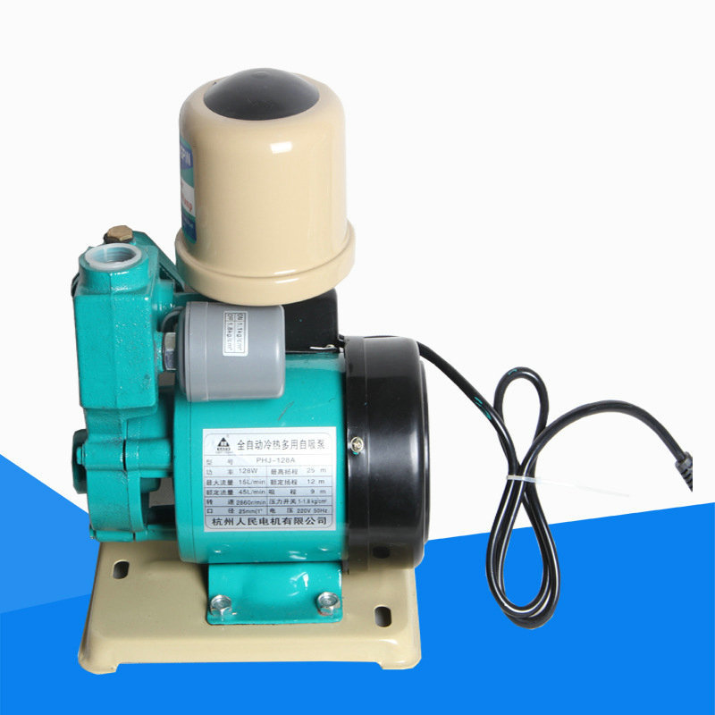 人民水泵PHJ-128A128W 全自动冷热水家用自吸泵 增压泵125A125W