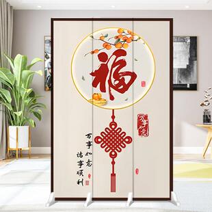 中式屏风隔断客厅办公室折叠移动卧室入户正对门遮挡隔板福字家用