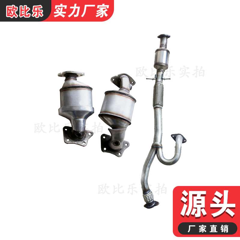 适用别克 君威 君越 3.0三元催化器 排气歧管 尾气净化器 君威3.0