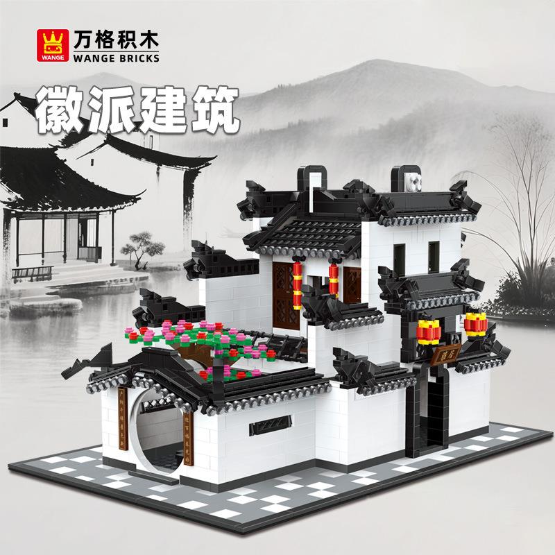 万格积木徽派建筑-大宅小颗粒积木拼搭儿童小孩益智玩具5310