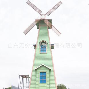 景观动态荷兰风车公园草坪钢结构防腐木电动旋转美陈道具摆件