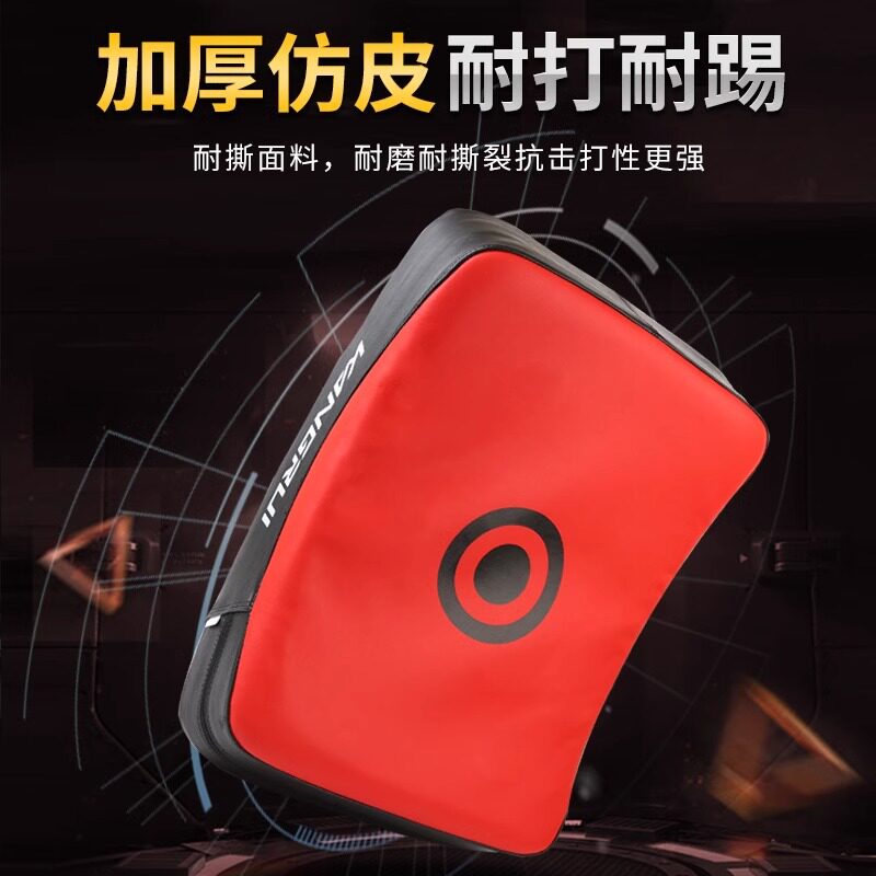 康瑞加厚弧形大腿后蹬靶