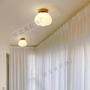 2023新款棉花南瓜壁灯原木风卧室床头吊灯吸顶法式奶油风玄关过道