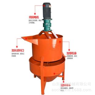 生产灰浆搅拌机立式砂浆电动搅拌机200型双层混凝土搅拌机