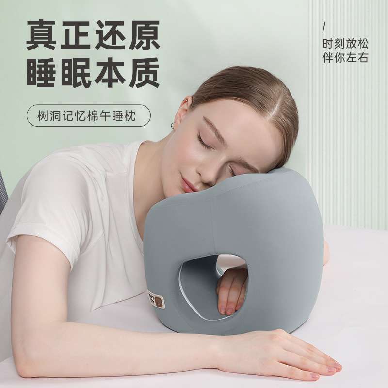 办公室午休神器成人学生趴桌子睡觉专用枕头午觉趴枕午睡枕趴睡枕