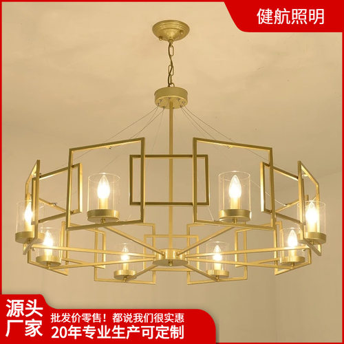 北欧风灯具客厅灯现代简约创
