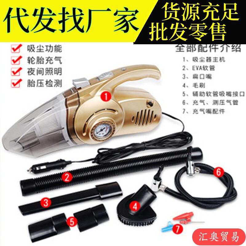现货车载吸尘器 12V干湿两用多功能用品充气泵 汽车四合一吸尘器