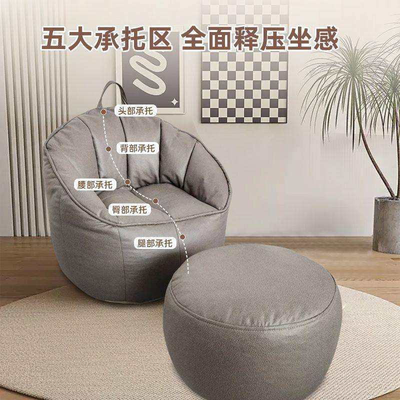 懒人儿童沙发客厅卧室小豆袋科技布可躺可睡单人休闲躺椅阳台靠背