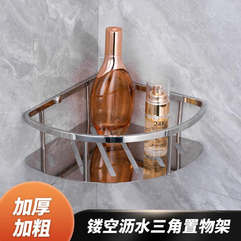 圆形卫生间置物架免打孔洗手间洗漱台用品浴室收纳架子厕所间壁挂