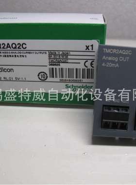 原装现货TMCR2AQ2CPLC可编程控制器2通道模拟量输出电流型