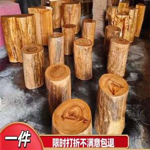 香樟木墩树墩凳子实木墩子根雕原木树桩木桩底座茶几茶桌圆木凳子