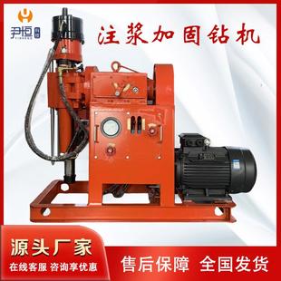 zlj后退式超前打孔注浆钻机压密注浆机地下室防水堵漏基础加固