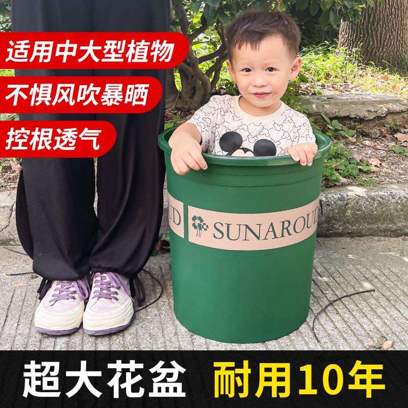 超大号加仑盆花盆6加仑7加仑塑料花盆特大号树脂种树特大绿植果树