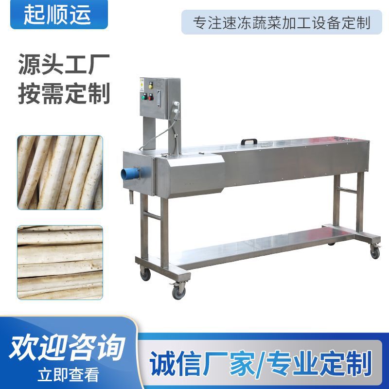 牛蒡去皮清洗机高压喷淋自动出料