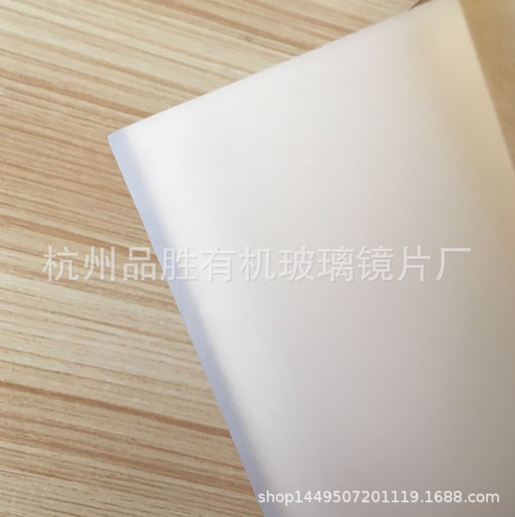 亚克力磨砂板加工 亚克力磨砂板加工成型 亚克力磨砂板厂家直销