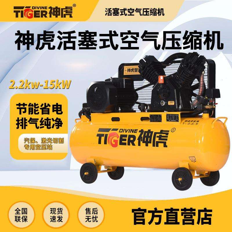 工业级无油静音空压机220V小型打气泵380V活塞式空气压缩机