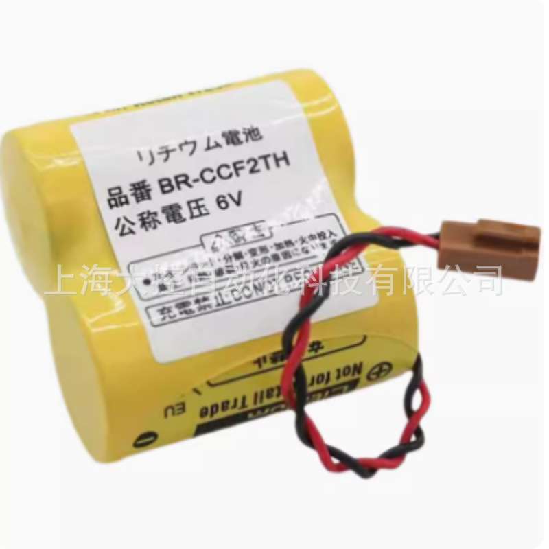 FANUC发那科 BR-CCF2TH 6V A06B-6073-K001 加工中心机床电池