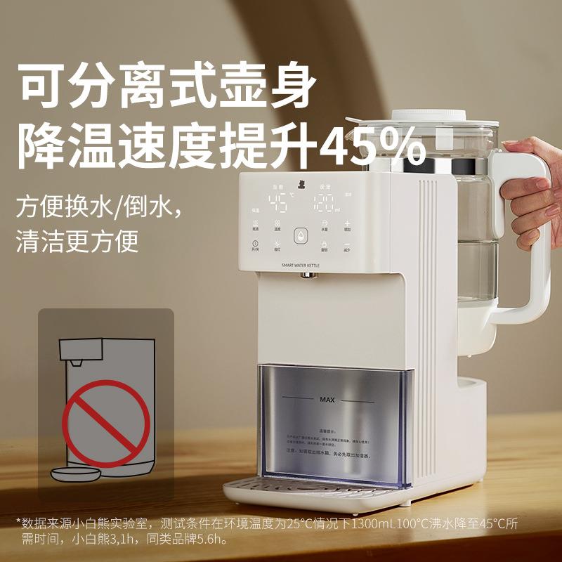 小白熊恒温婴儿智能泡奶机定量出水冲调奶器家用饮水机加湿HL5090
