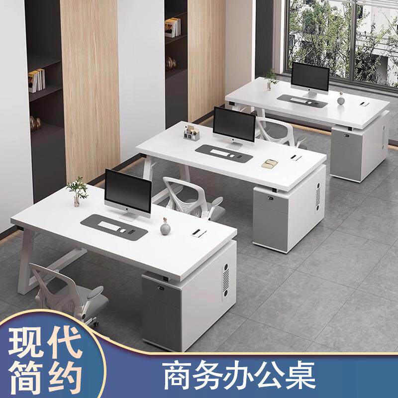 办公桌员工位桌财务桌老板桌办公室四人位桌椅组合电脑桌职员桌子