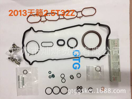 QR25T32发动机大修包汽缸垫QR25T3113款天籁奇骏2.5大修包发动机