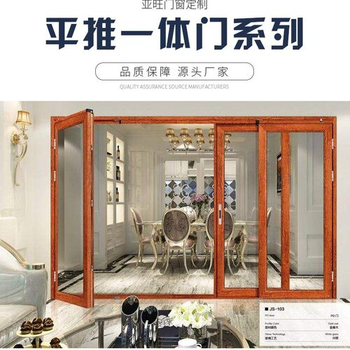 厂家批发铝合金玻璃PD门折叠推拉门客厅厨房平开隔断门现代简约