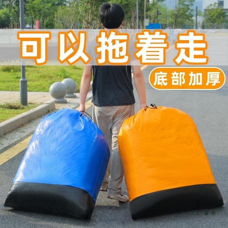 快递物流袋搬家打包袋邮寄大容量加厚防水耐磨整理行李编织袋