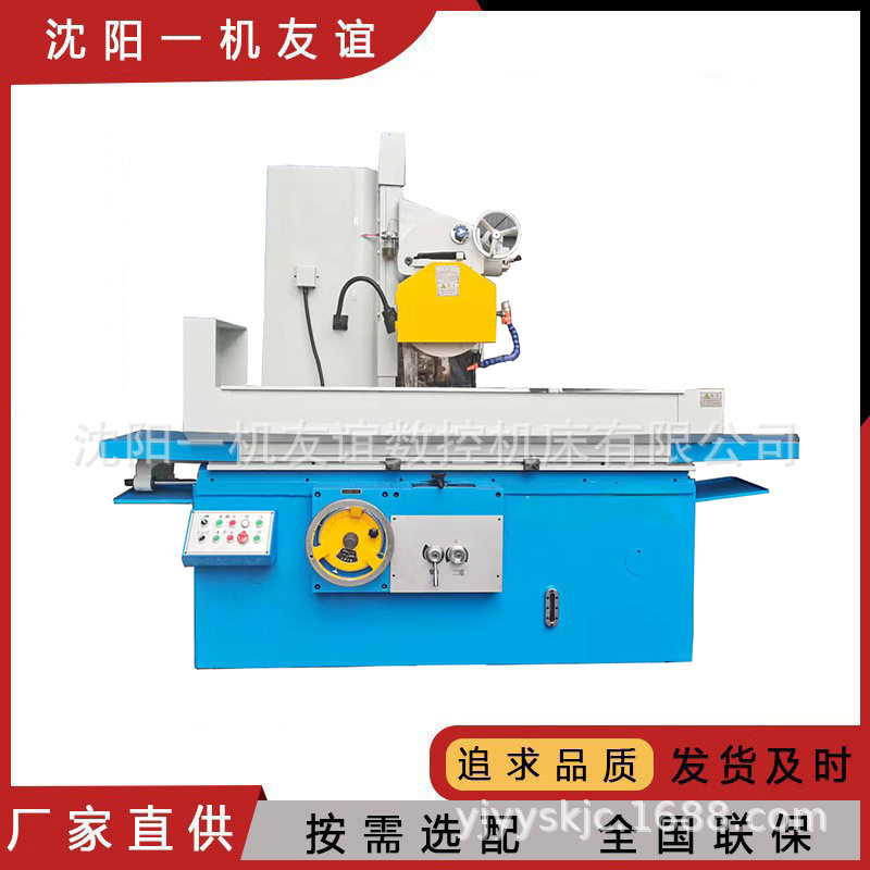平面磨床M7140x1000磨床自动磨削 汽车零部件加工磨床