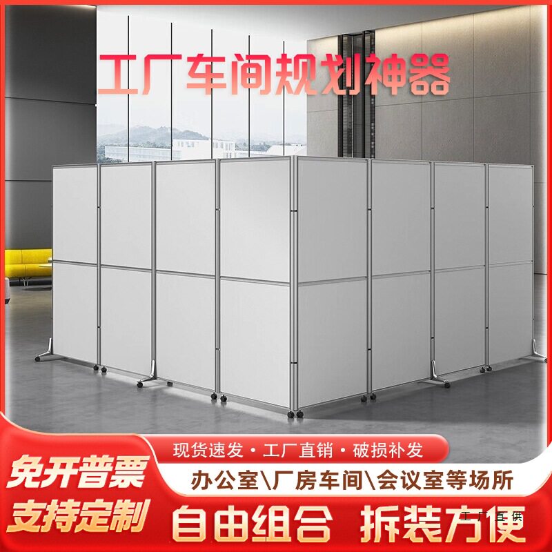 带轮推拉折叠高隔断屏风门