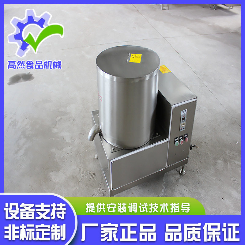 厂家批发不锈钢薯片薯条脱油机