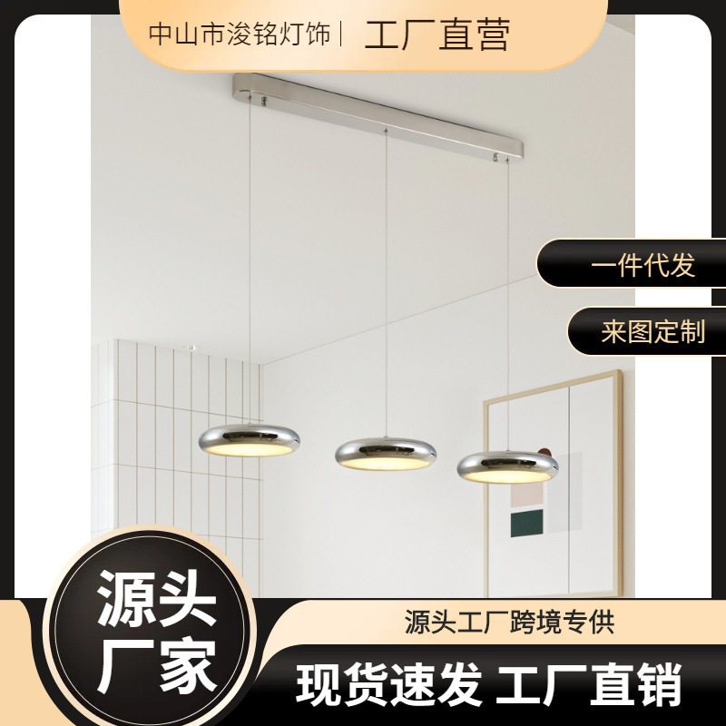 意式极简小户型三头飞碟餐厅吊灯图片