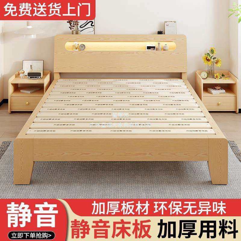 星曜光1家用单人床用2m米出租屋实木床北欧风卧室板式架