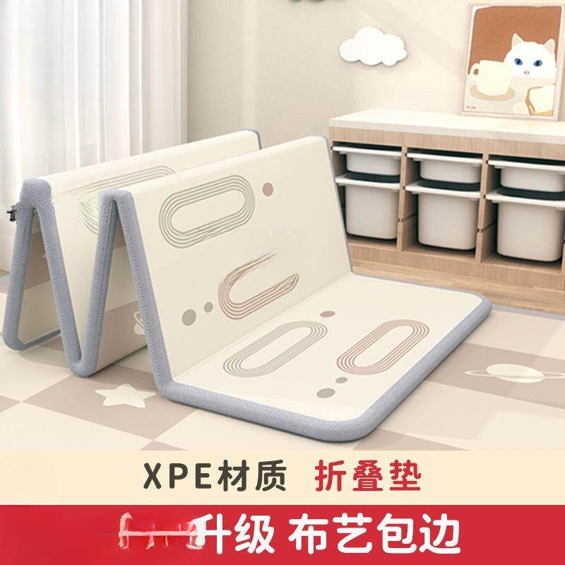 宝宝爬行垫加厚客厅可折叠地垫家用卧室婴儿童拼接泡沫无味爬爬