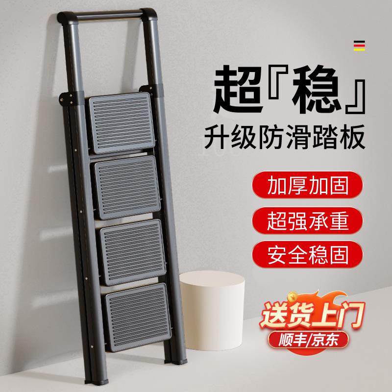 家用梯子伸缩室内多功能加厚折叠梯小型轻便三四五步人字楼梯加宽