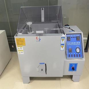 盐雾试验箱自动腐蚀盐雾箱盐雾试验箱中性酸性耐腐蚀盐雾机现货