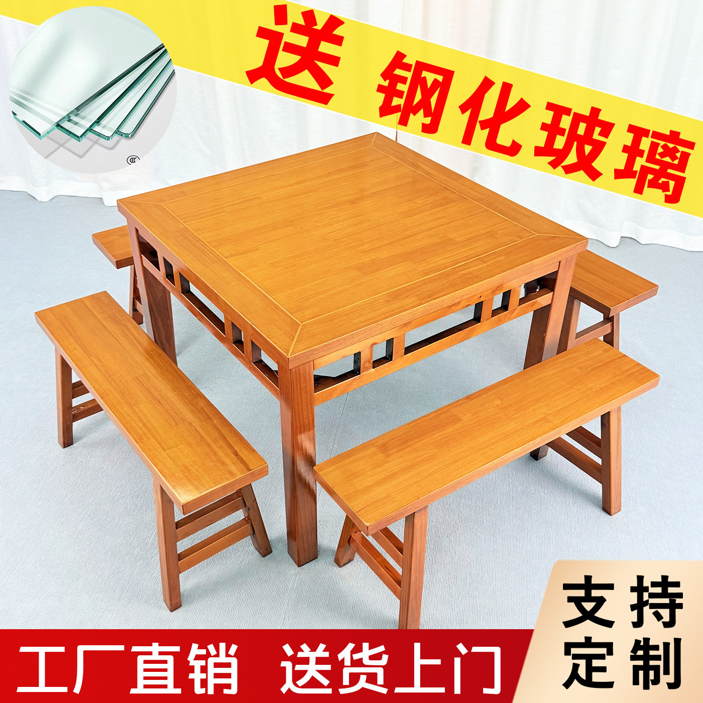 实木仿古四方餐桌商用火锅