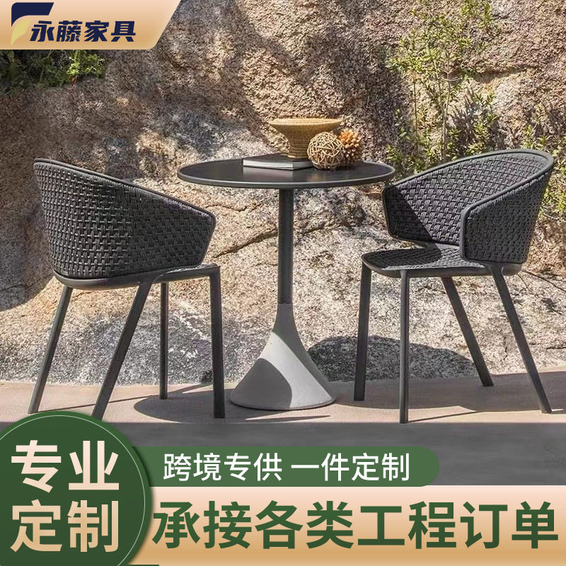 户外仿藤桌椅组合一桌四椅