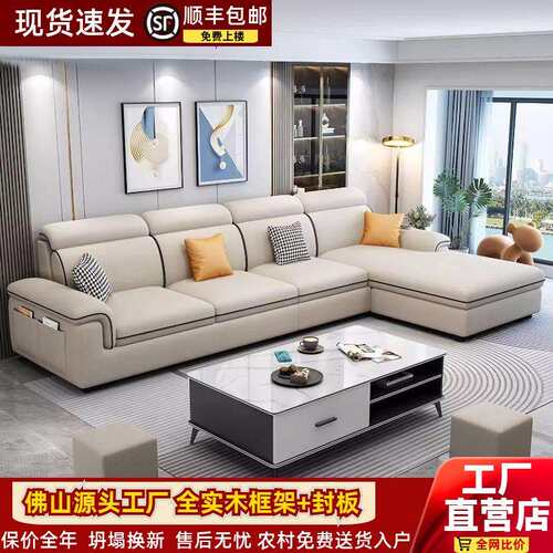 2025款沙发现代简约客厅布艺大小户型公寓组合猫爪科技布