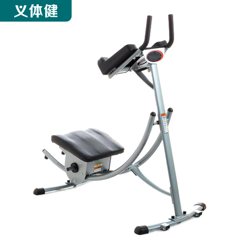 会军美腹过山车扭腰收腹器