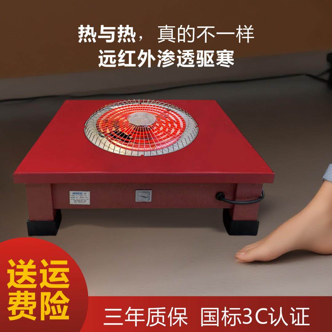 取暖器电火盆烧烤炉电热炉家用大功率器烤火烧菜做饭多功能取暖器