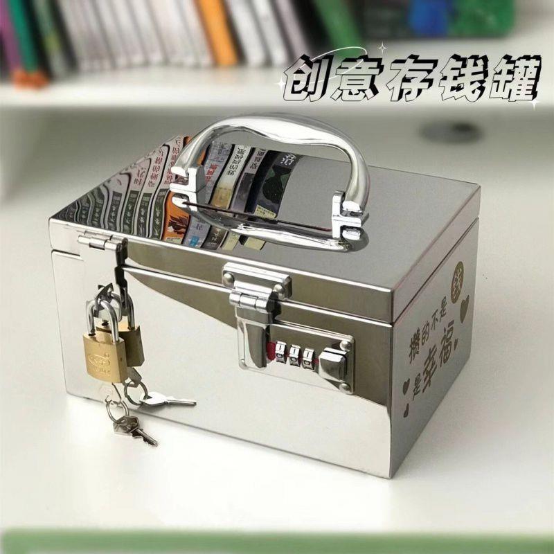 网红不锈钢存钱罐2023新款儿童男孩存储密码储钱箱盒大人可取带锁