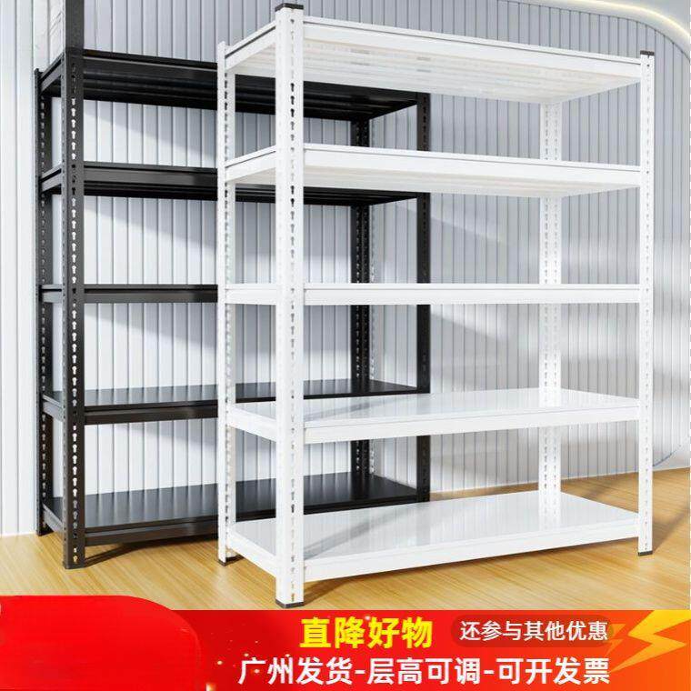 家用仓储货架置物架多层超市阳台仓库展示架储物架落地收纳铁架子