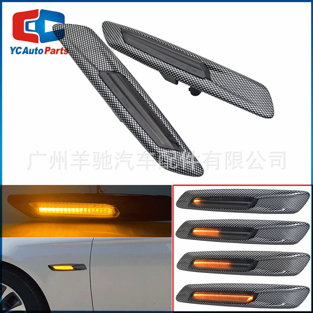 适用于宝马5系11-1款F10 F11改装LED侧翼转向灯叶子板灯流水边灯