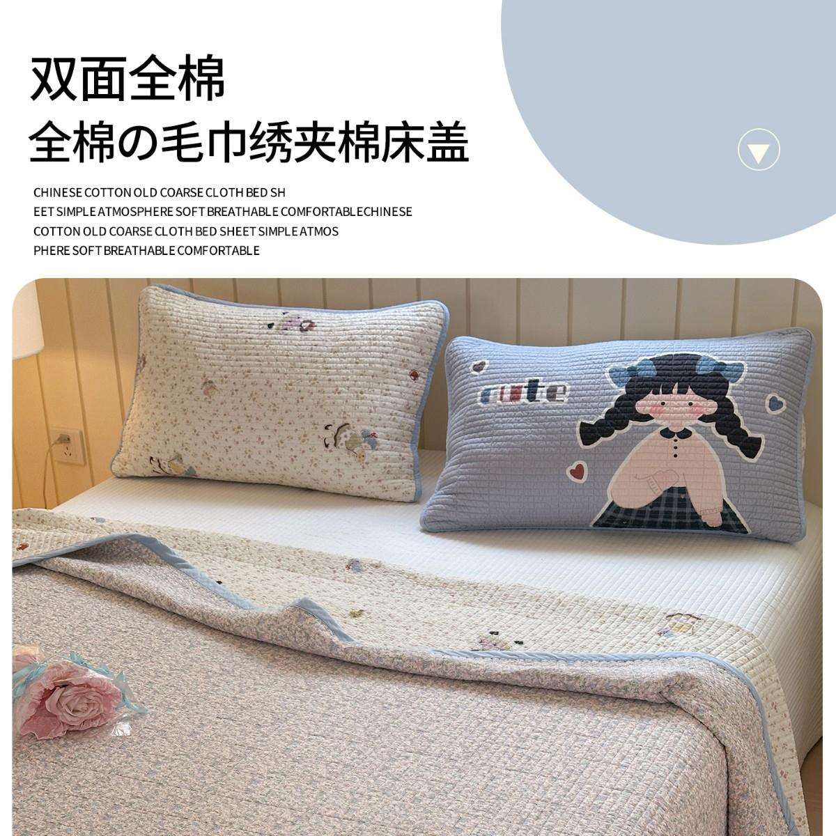 双面全棉床盖单件2025新款纯棉毛巾绣夹棉床单棉花褥子可折叠床垫