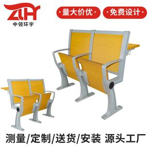 广东阶梯教室课桌椅会议室报告厅合班教师培训固定连排椅可折叠